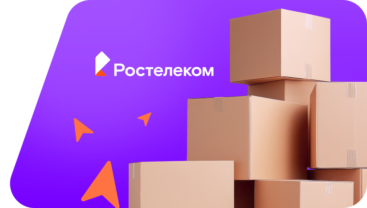 Переезд в новую квартирув посёлок Новотагилка (Челябинская область)